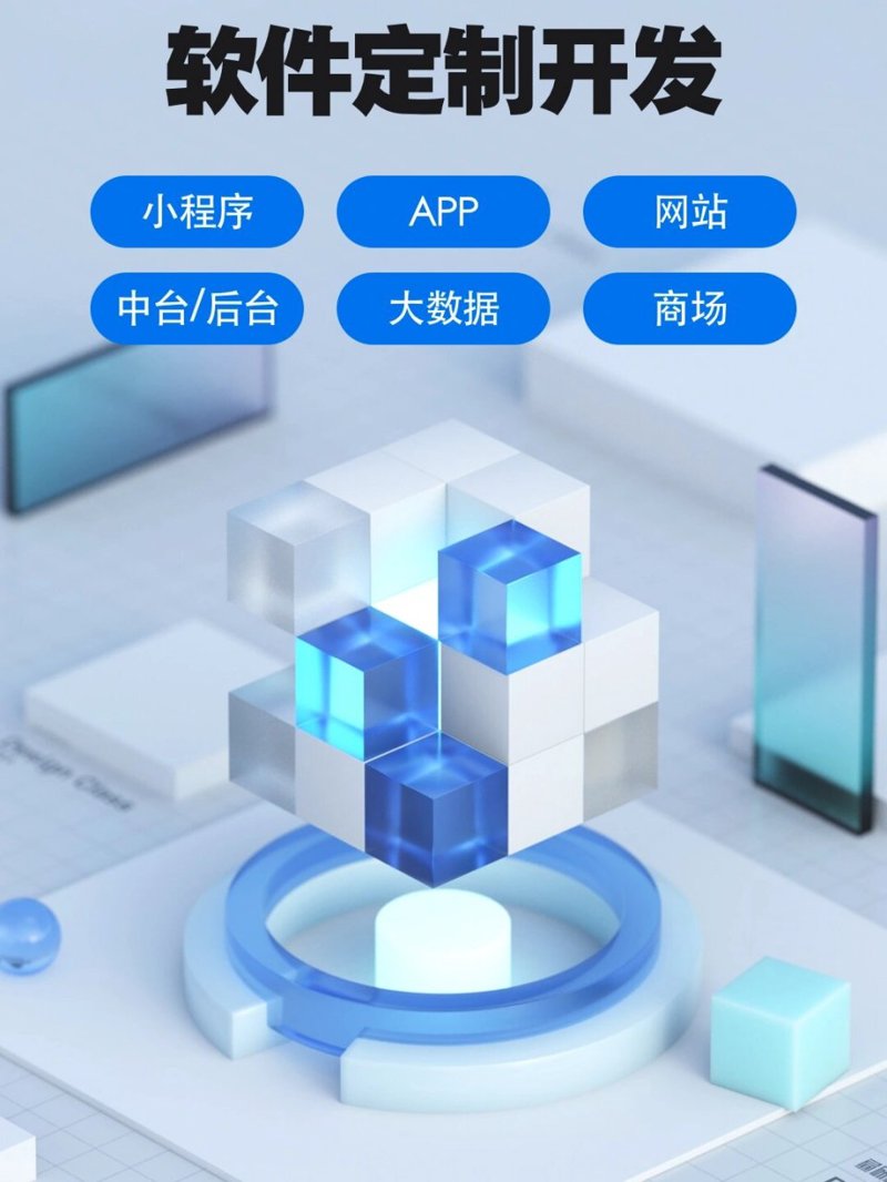小程序时代：开发趋势与应用前景