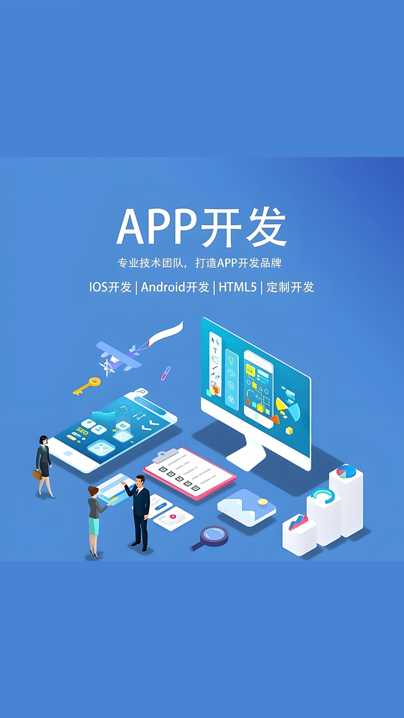 官网定制引领企业数字化转型
