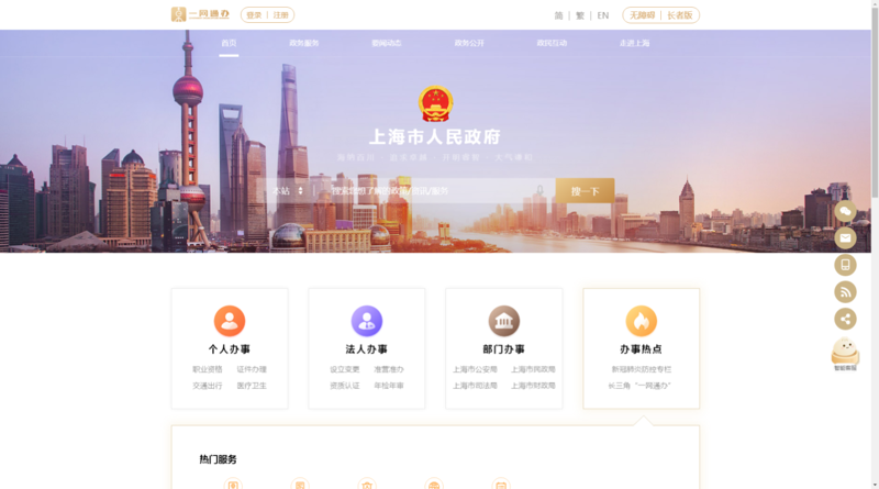 APP开发行业动态：技术变革与新机遇