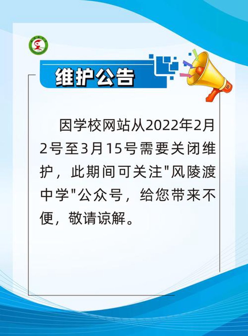 定制企业官网：打造企业形象的新篇章